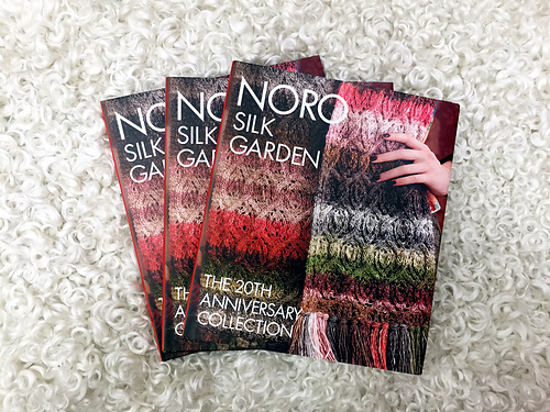 noro silk garden book